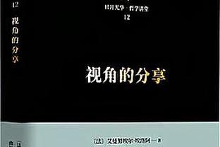 国足内部人士：泰中战之前中韩战门票就已经售出了3万多张